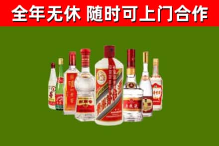 哈尔滨市烟酒回收八大名酒.jpg