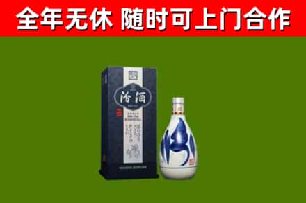 哈尔滨市烟酒回收汾酒.jpg