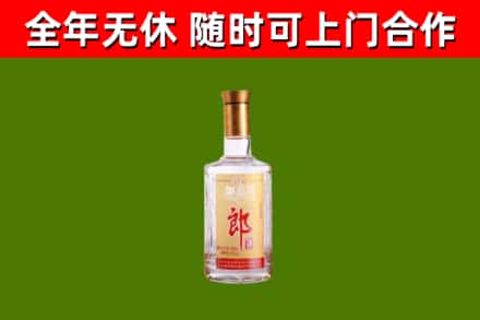 哈尔滨市回收郎酒