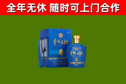 哈尔滨市回收贵州大曲